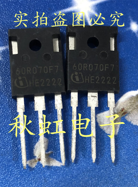 60R070F7 进口全新原装 新能源汽车电源MOS管 IPW60R070CFD7