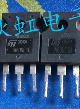 原装拆机场效应管 W60N10 W60NE10 STW60N10 60A 100V