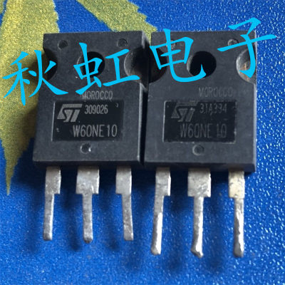 W60NE10 大功率三极管 原装原码 进口拆机 MOS场效应管 STW60NE10