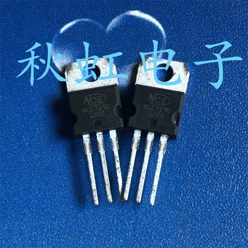 三极管NCE7190进口全新原装电动车控制器逆变器MOS场效应管70V90A