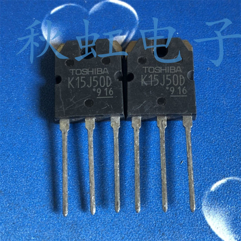 TK15J50D 大功率三极管 K15J50D 进口全新原装 逆变器电焊机MOS管