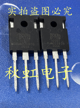 BT158W1200T 进口全新原装 新能源单向可控硅大功率管80A 1200V