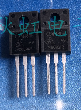 CS4N80F 三极管 FQPF4N80C 进口全新原装 MOS场效应管 4A 800V