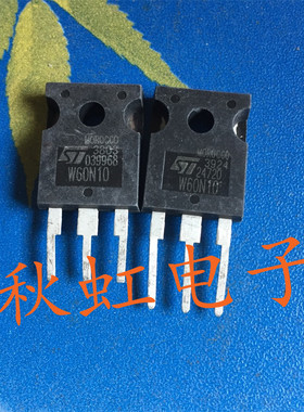原装拆机场效应管 W60N10 W60NE10 STW60N10 60A 100V