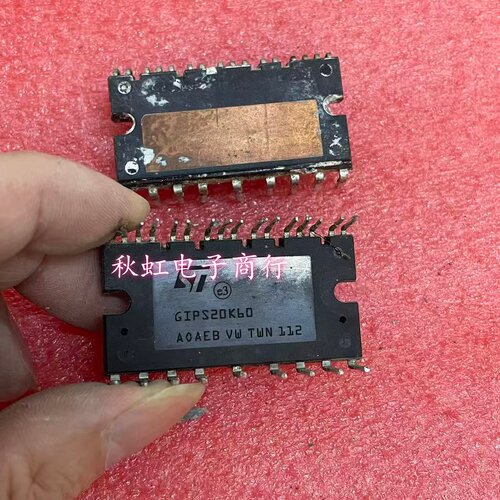 GIPS10K60A GIPS20K60  GIPS14K60原装原字进口拆机空调模块 测好