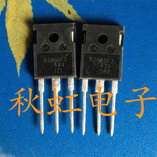 RJH60F3 大功率三极管 原装进口拆机  电焊机 IGBT管 60A 600V