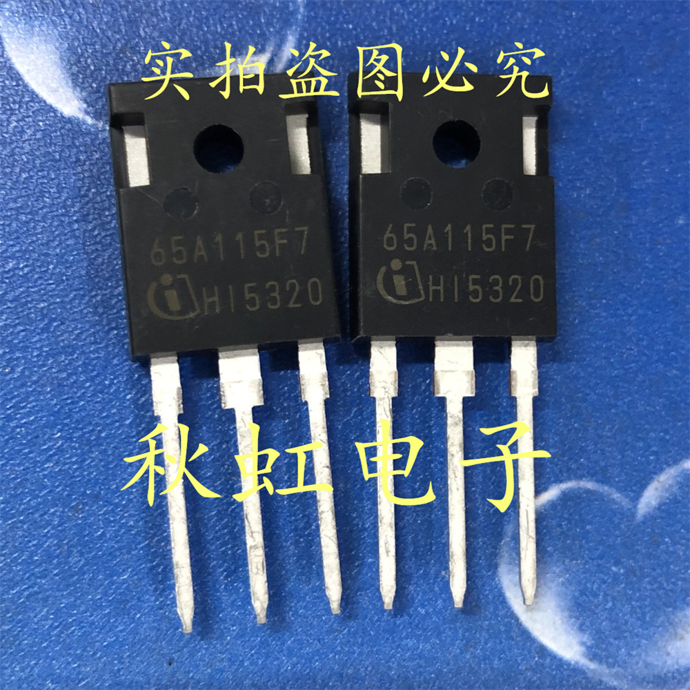 65A115F7 进口全新原装大功率三极管新能源汽车电脑板场效应MOS管