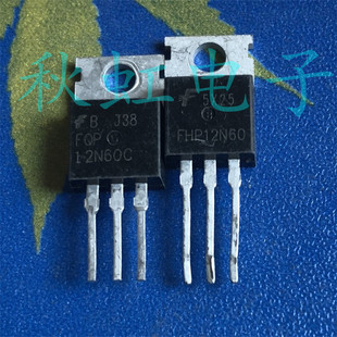 FQP12N60C 功率三极管 FHP12N60 原装原码进口拆机 场效应MOS管