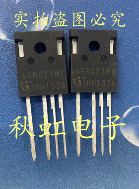 大功率新能源汽车MOS三极管大电流 65R027M1  进口全新原装四脚