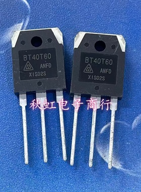 BT40T60 BT40T60ANF 全新原装 TO-3P IGBT功率管 BT60T60 BT50T60