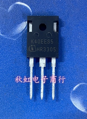 K40EES5   K40EEH5  进口全新原装 大功率IGBT三极管 40A 650V