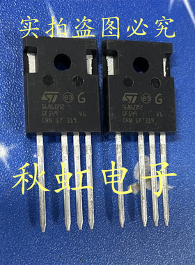 大功率新能源MOS三极管 56N60M2  进口全新原装 直插四脚 56A600V