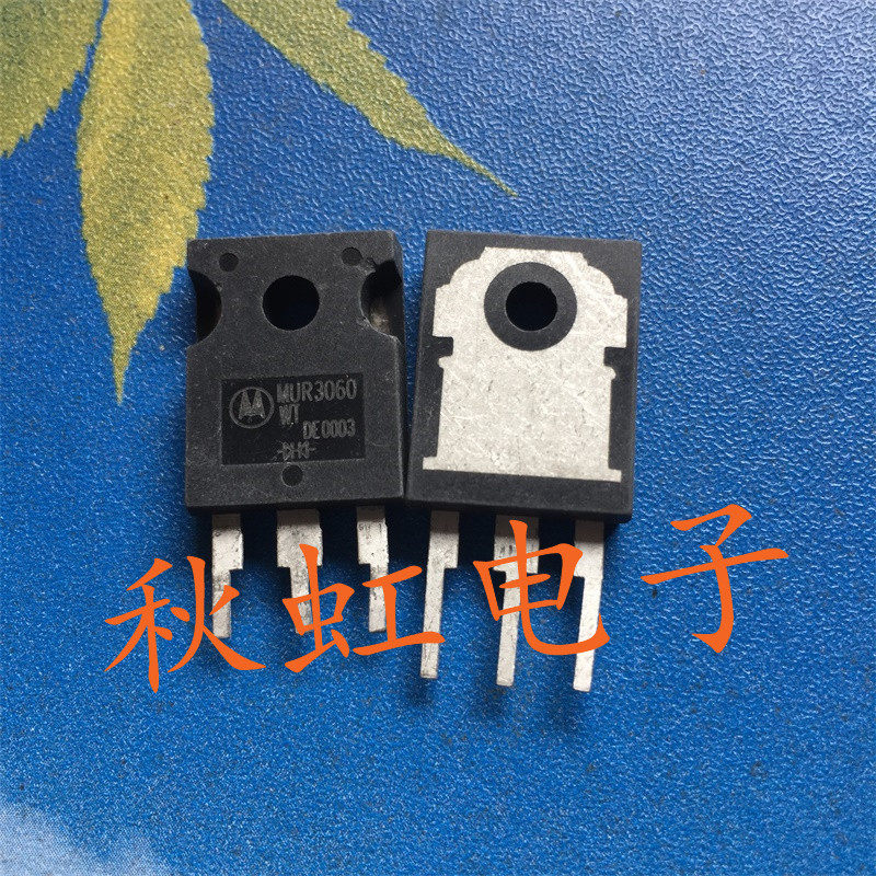 MUR3060WT 原装进口拆机 30A 600V 大功率快速恢复整流二极管