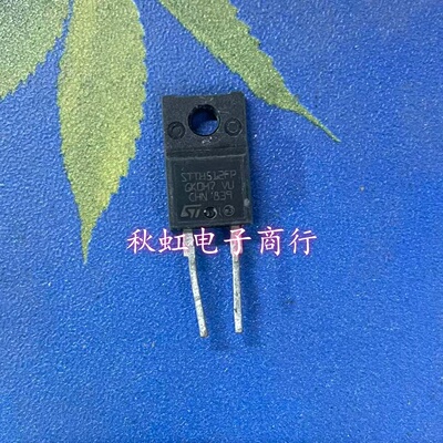 STTH512FP 快恢复整流二极管 5A 1200V  原装原字进口拆机