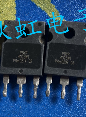 PBYR4025WT 原装进口拆机  电源管大功率肖特基整流二极管40A 25A