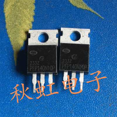 三极管PFP140N10P原字原装进口拆机电动车控制器MOS场效应大电流
