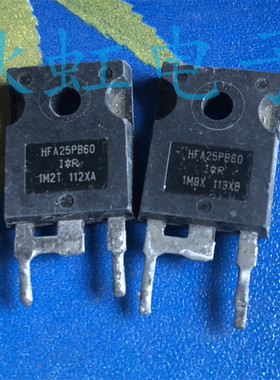 HFA25PB60 IR原装进口拆机 大功率快速恢复整流二极管 25A 600V