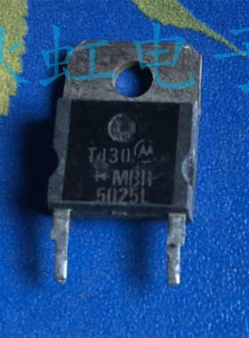 MBR5025L大功率直插二脚 原装进口拆机 肖特基整流二极管 40A25V