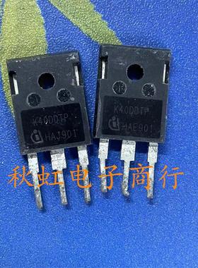 K40DDTP 汽车级IGBT功率管三极管 IKW40N60DPT原装进口拆机电焊机