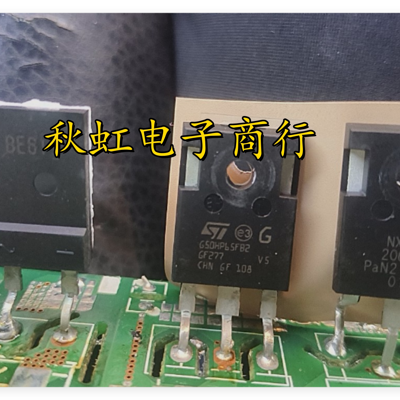 D25XB80 G50HP65FB2  NXPSC20650W 进口全新原装 大功率