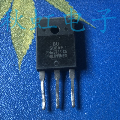 BU508AF大功率三极管 原装进口拆机 电源开关管 超声波常用晶体管