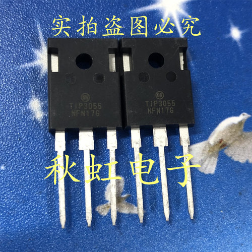 TIP3055 进口全新原装 大功率三极管 音频功放配对管