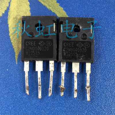 C2M0040120 C2M0040120D 进口全新原装碳化硅场效应MOS管60A1200V