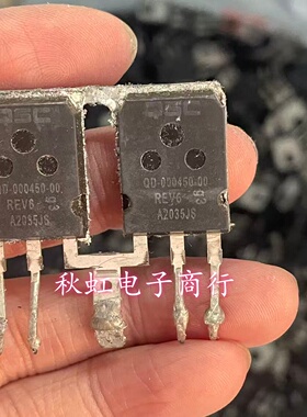 QSE  QD-000450-00 REV6  原装原字进口拆机 测试好发货 大功率
