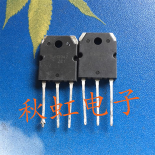 大功率三极管RJH3047 原装进口拆机 MOS场效应管液晶电视50A 330V