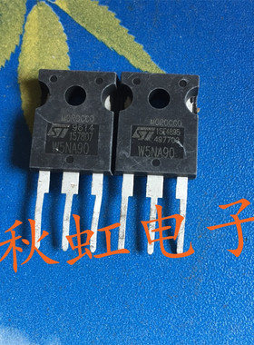 大功率三极管W5NA90原装原字进口拆机STW5NA90 场效应MOS管电源管