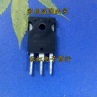 NCEP15T14T 原装拆机  新能源逆变器MOS场效应管150V140A实物拍摄