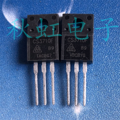 CS3710F 塑封三极管 进口全新原装 MOS管 IRF3710控制器 57A 100V