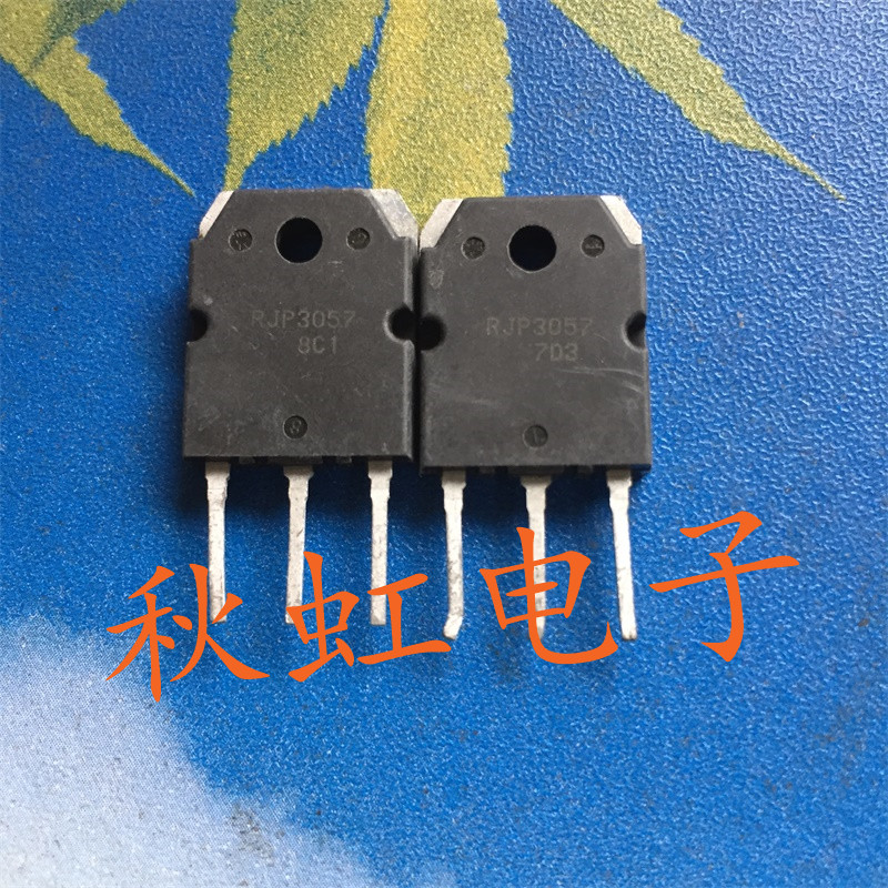大功率三极管 RJP3057 原装原码进口拆机MOS场效应管液晶电视常用