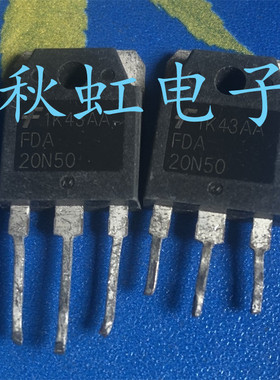 FDA20N50 大功率三极管 FQA20N50C SSH20N50A原装进口拆机场效应