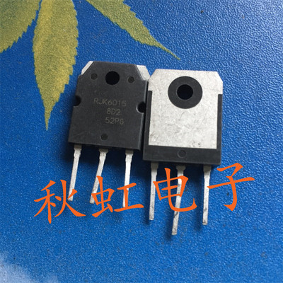 RJK6015 大功率三极管 原装原字 进口拆机 场效应管 21A 600V
