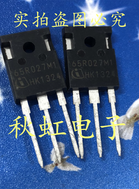 65R027M1进口全新原装 新能源汽车电脑版大功率三极管大电流MOS管