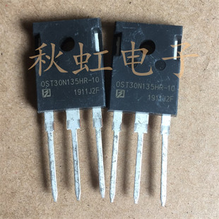 OST30N135HR-10 全新原装 电磁炉IGBT功率管 可代替 YGW30N135F1