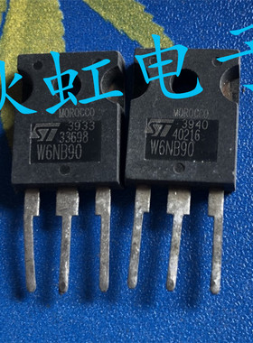 W6NB90大功率三极管 原装进口拆机 STW6NB90 场效应MOS管 6A 900V