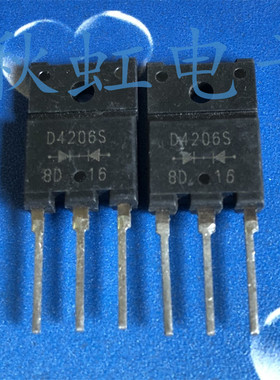 D4206S 原装进口拆机 FMD4206S 电焊机快速恢复整流二极管20A600V