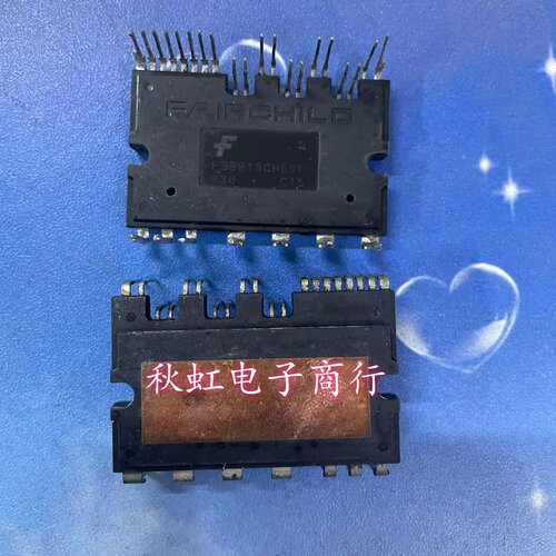 FSBB15CH60F  FSBB30CH60C 原装原字进口拆机 IGBT大功率空调模块