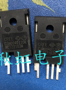 进口拆机E3M0040120K C3M0040120K 新能源SIC碳化硅场效应MOS管