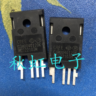 进口拆机E3M0040120K C3M0040120K 新能源SIC碳化硅场效应MOS管