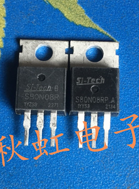 三极管S80N08R原字原装进口拆机电动车控制器MOS场效应管S80N08RP