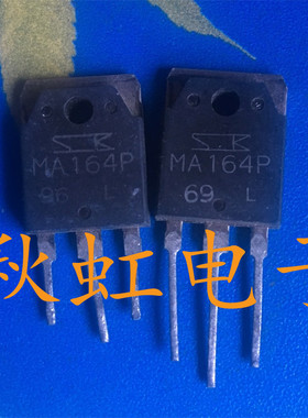 MA164P 大功率三极管 MA166P 原装原码进口拆机 双向可控硅