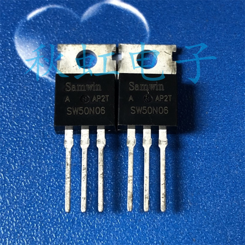 SW50N06三极管  进口全新原装 电动车控制器 MOS场效应管 50A60V