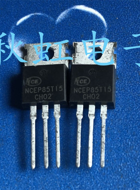 NCEP85T15 场效应三级管 进口全新原装电动车控制器MOS管150A 85V