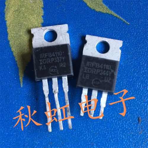 三极管 IRFB4110 原装进口拆机电动车控制器大电流逆变器100V180A