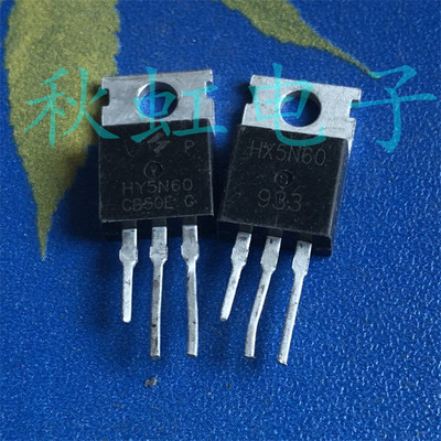 HY5N60功率三极管 FQP5N60C 原装进口拆机 HX5N60 场效应MOS管