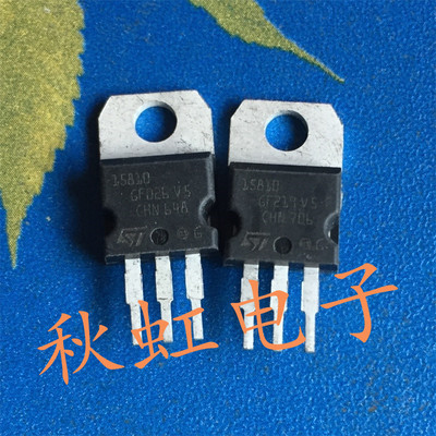 三极管15810原装进口拆机STP15810电动车控制器场效应MOS管大电流