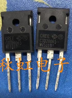 原装进口拆机 C3D20065 新能源大功率SIC碳化硅二极管 26A 650V
